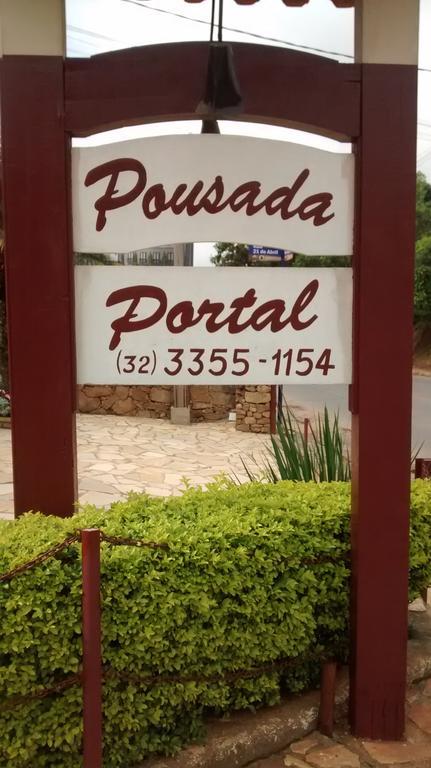 Pousada Portal Tiradentes Εξωτερικό φωτογραφία